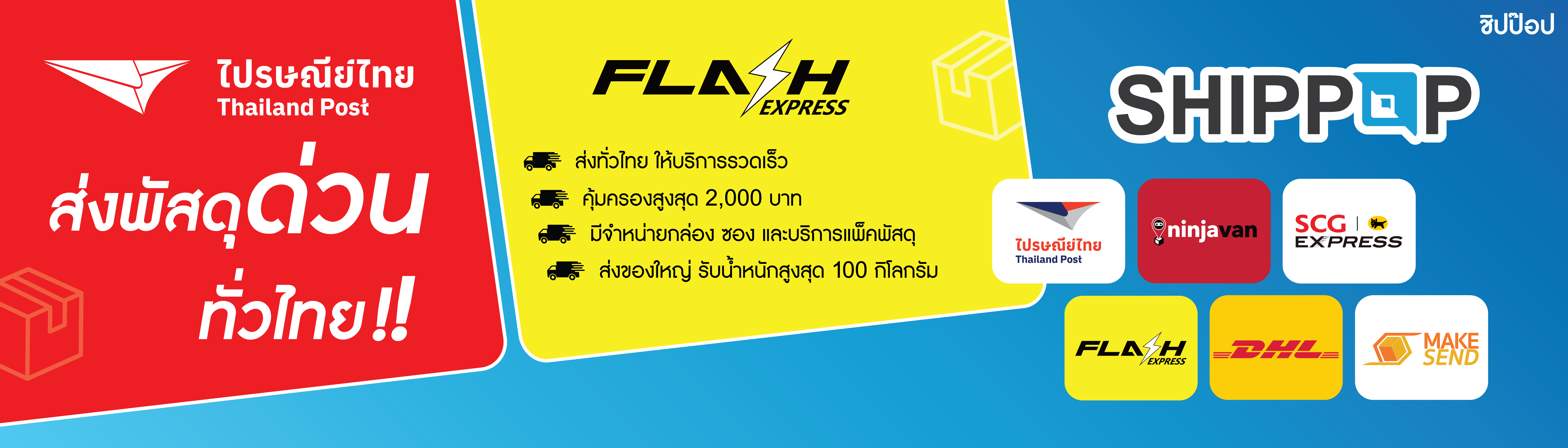 ไวนิลขนาด 3.5*1